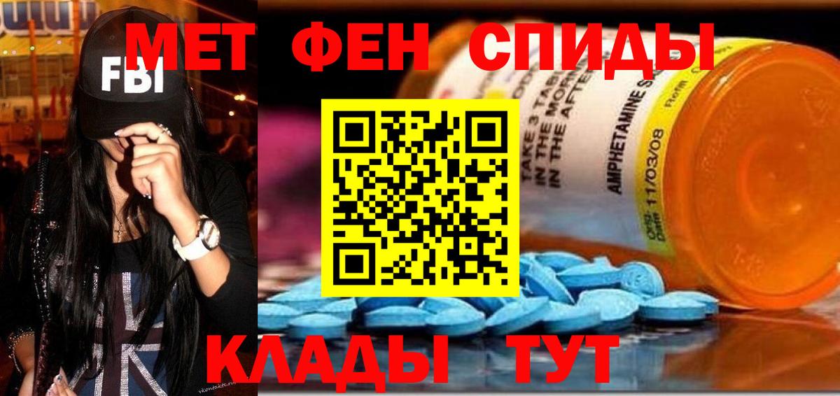 Старый Оскол  АМФЕТАМИН 97%  Amphetamine  Вход с VPN 