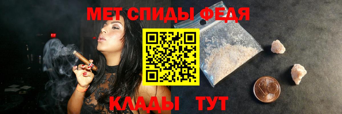 АМФ 97% Старый Оскол