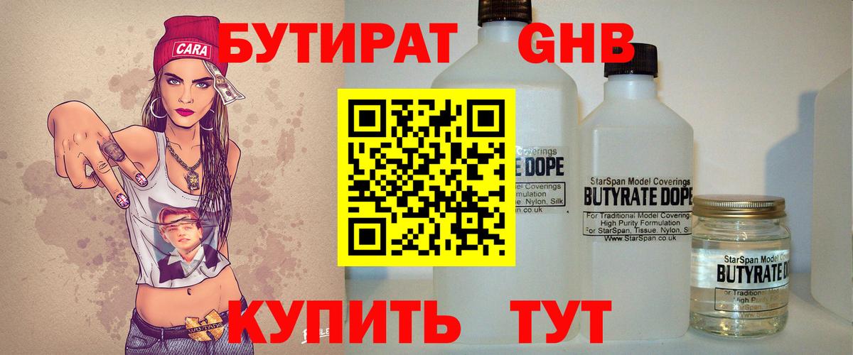 APVP Старый Оскол