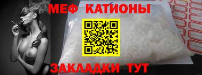 COCAINE Камышлов