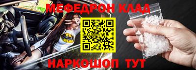 COCAINE Камышлов