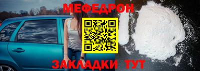 амф Кандалакша