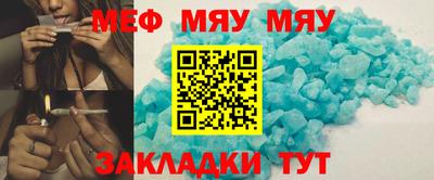 COCAINE Камышлов