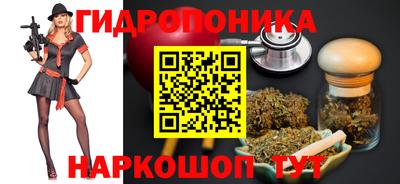 мяу мяу кристалл Канаш