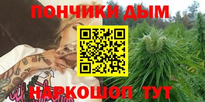 мяу мяу кристалл Канаш