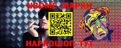 мяу мяу кристалл Канаш