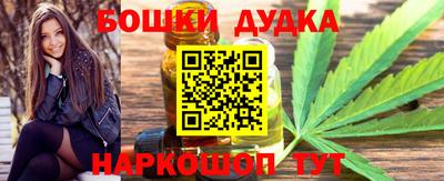 мяу мяу кристалл Канаш