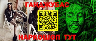 мяу мяу кристалл Канаш