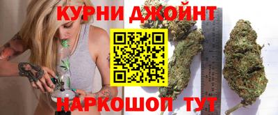 мяу мяу кристалл Канаш