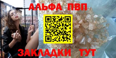 COCAINE Камышлов