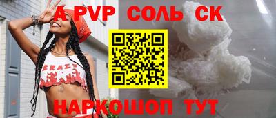 COCAINE Камышлов