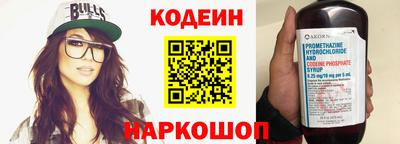 COCAINE Камышлов