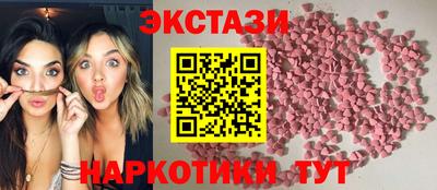 COCAINE Камышлов