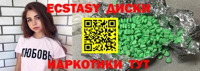 мяу мяу кристалл Канаш