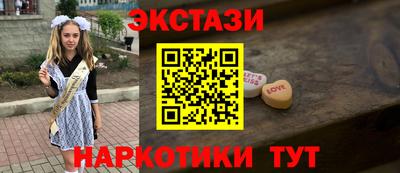 мяу мяу кристалл Канаш