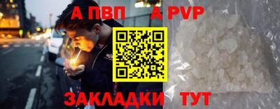 COCAINE Камышлов