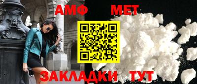 амф Кандалакша