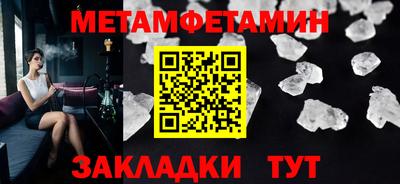 COCAINE Камышлов