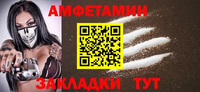 COCAINE Камышлов