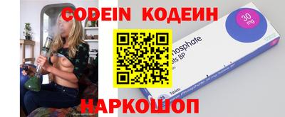 мяу мяу кристалл Канаш