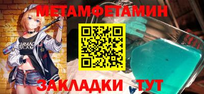 COCAINE Камышлов