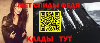 амф Кандалакша