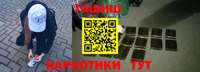 мяу мяу кристалл Канаш