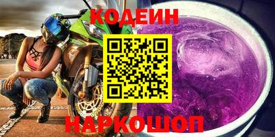 COCAINE Камышлов