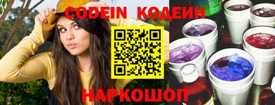 мяу мяу кристалл Канаш