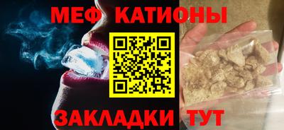 COCAINE Камышлов