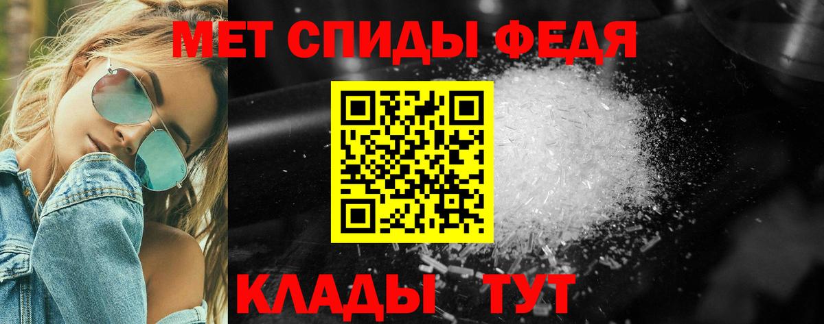 МЕТАМФЕТАМИН винт Старый Оскол