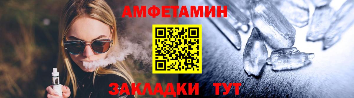 Метамфетамин пудра  Метамфетамин пудра  Метамфетамин  Вход с VPN  Старый Оскол 