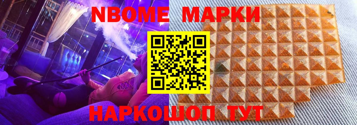 MDMA  ЭКСТАЗИ  Вход с VPN  Старый Оскол  Бошки Шишки  КОКАИН  ГАШ  Меф МЯУ МЯУ кристаллы 