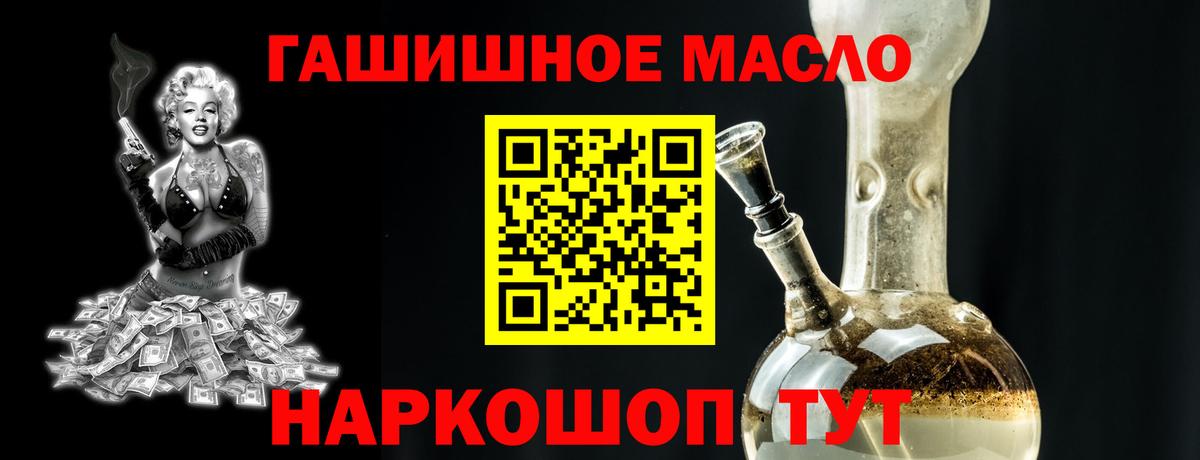 Старый Оскол  ТГК вейп  ТГК концентрат  mega ССЫЛКА  Вход с VPN 